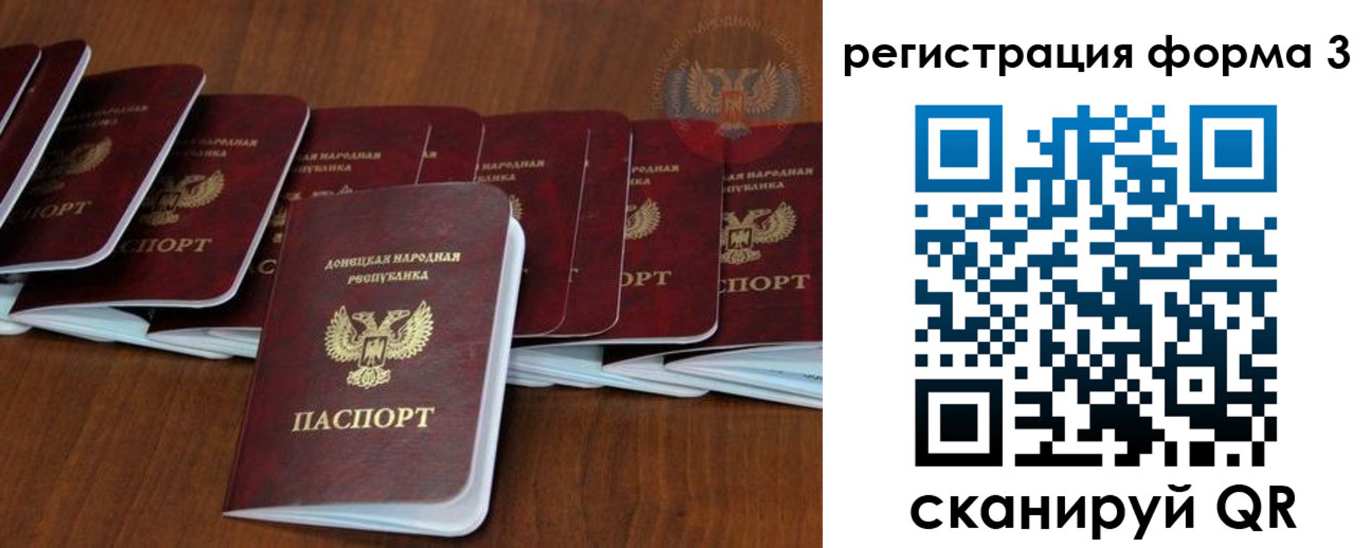 где прописаться в Голицыно