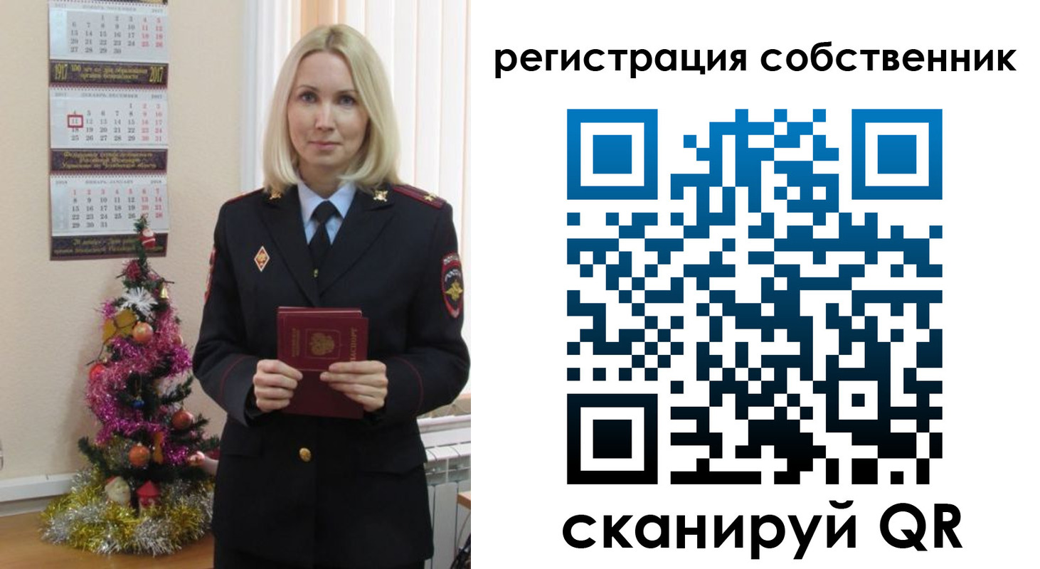 временная регистрация гарантия в Голицыно